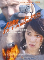 中文字幕自拍
